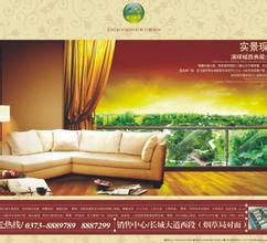 �ⰲװ�齫��ң������Ƶ�������οͲ�������Ϊ���������� 4���ϰ�...